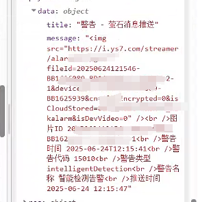 微信图片_20250624102747.png