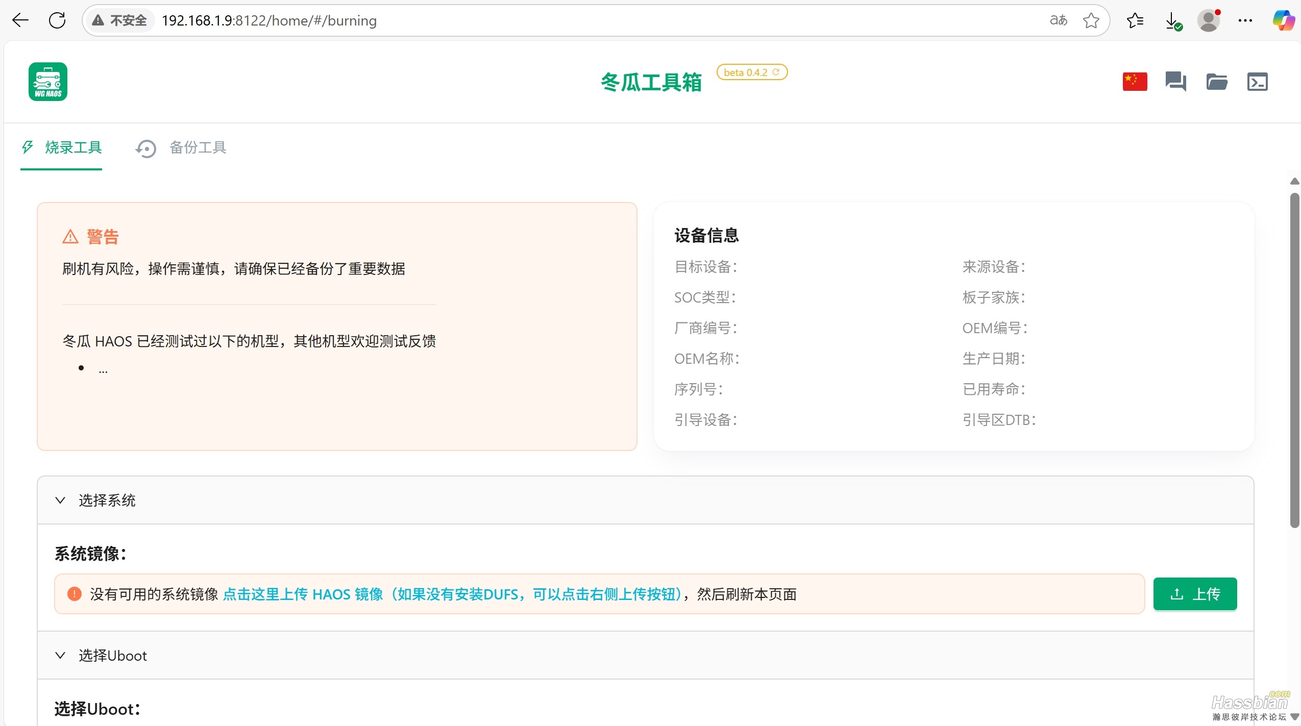 微信截图_20250624232028.png