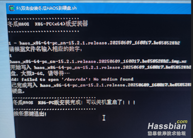 2025-06-25 20 50 18.png