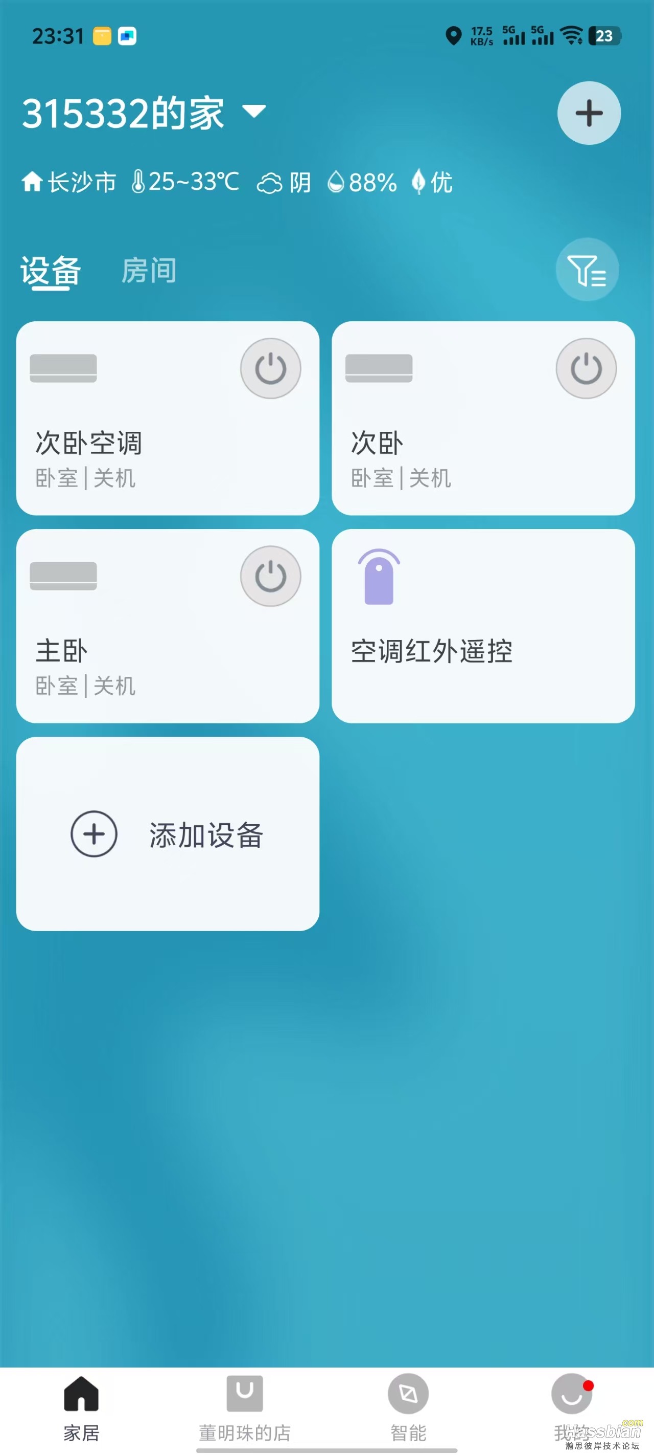 微信图片_20250625233140.jpg