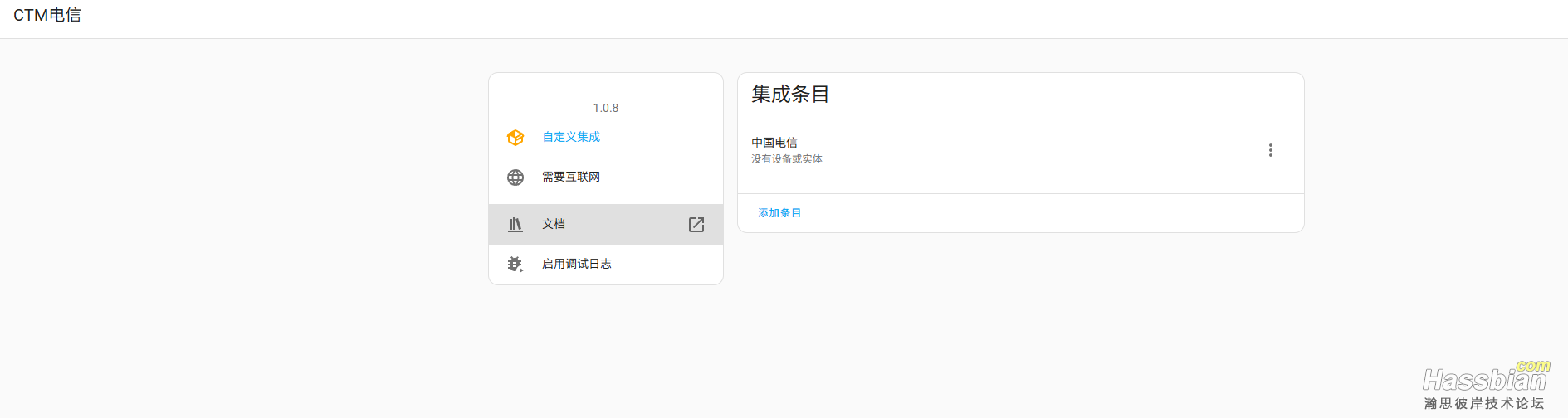 屏幕截图 2025-06-28 111016.png