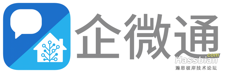 企微通logo (1).png