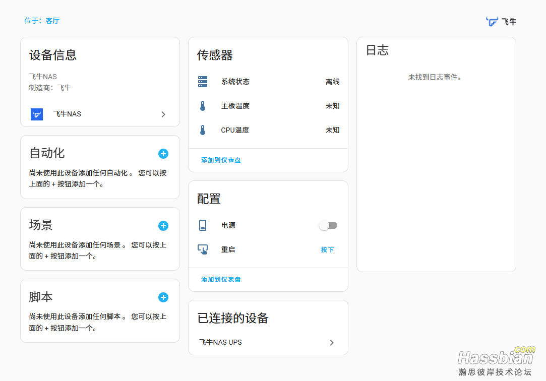 QQ20250629-134206.png
