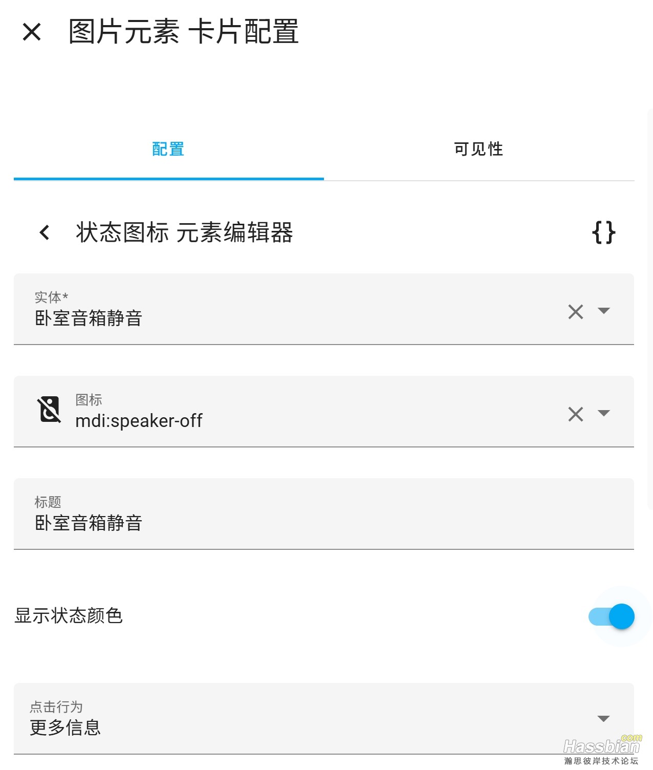 微信截图_20250630082501.png