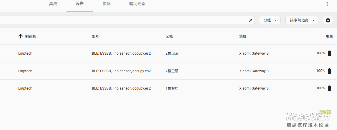 wechat_2025-07-01_092607_103.png