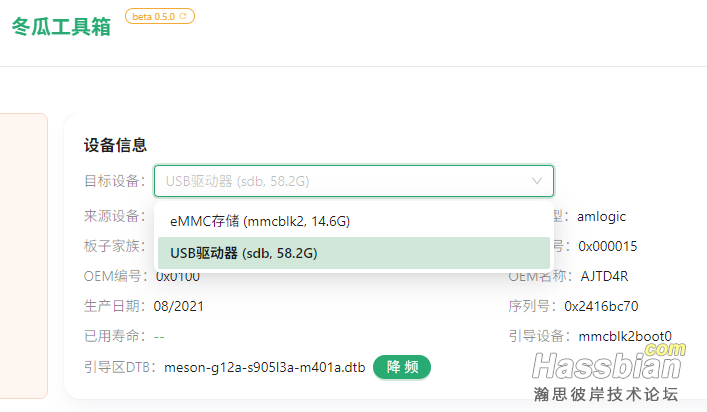选择位置.png
