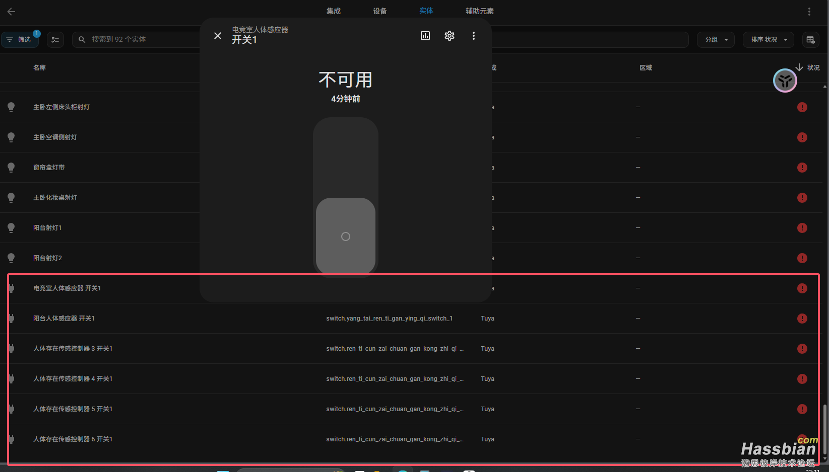QQ20250702-233208.png