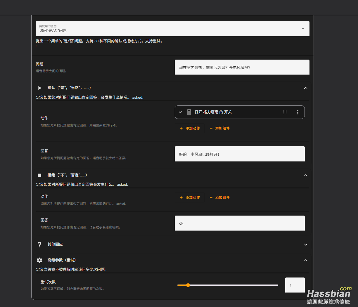 QQ20250703-115944.png
