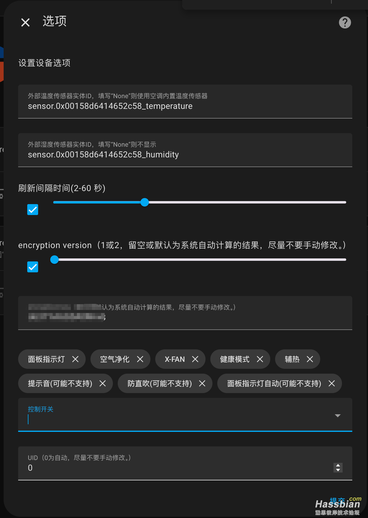PixPin_2025-07-05_02-18-02.png