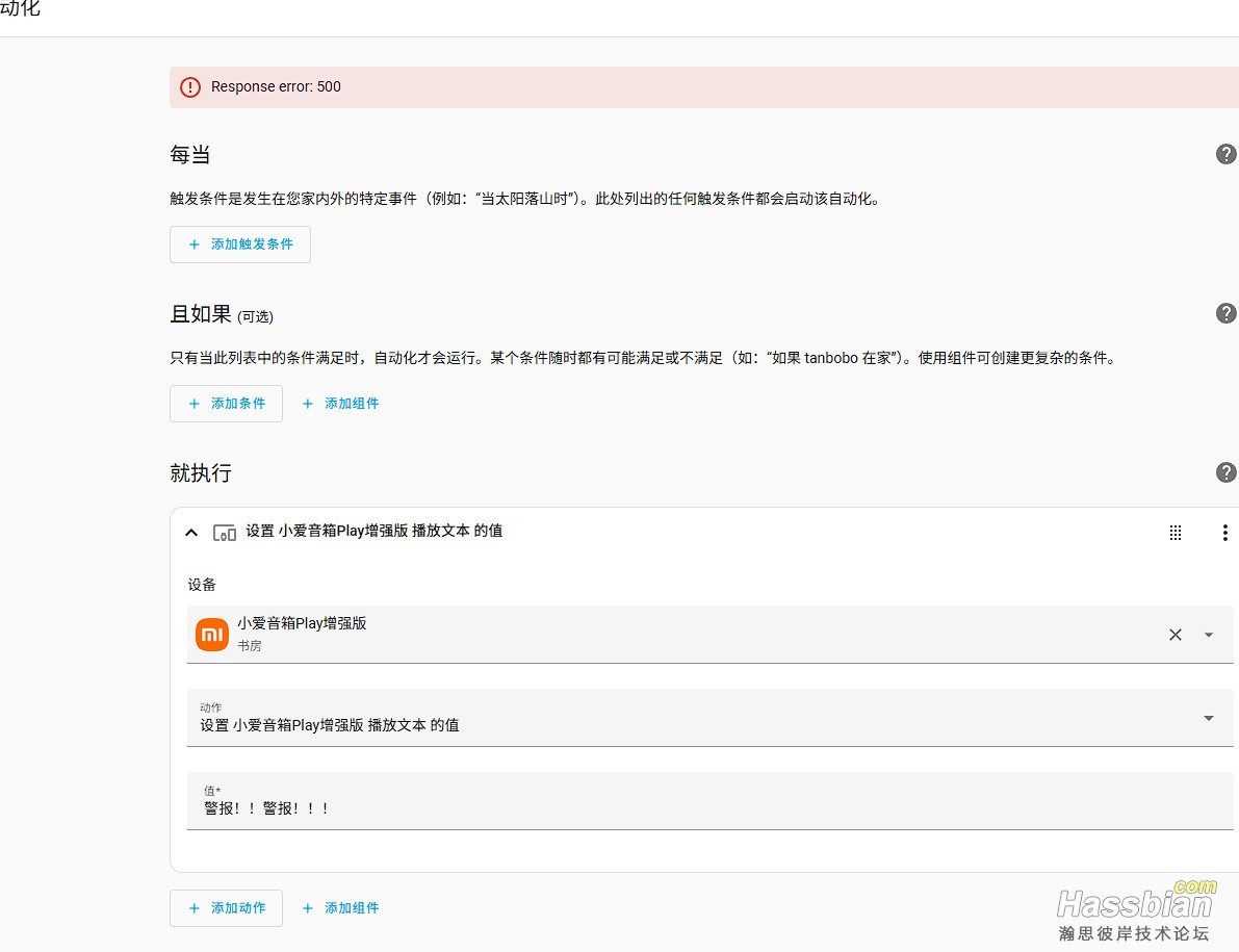 屏幕截图 2025-07-05 112043.jpg