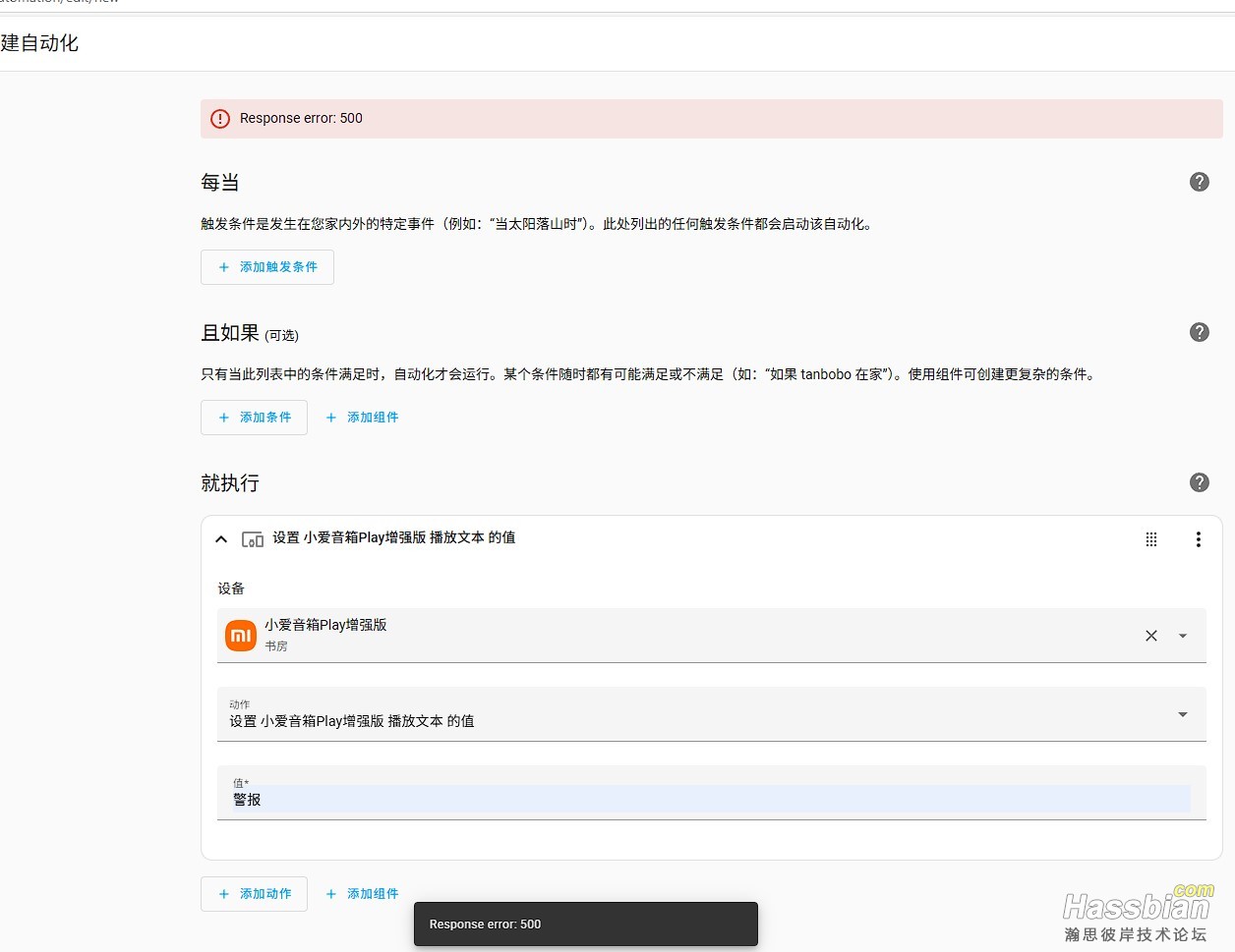 屏幕截图 2025-07-05 112559.jpg
