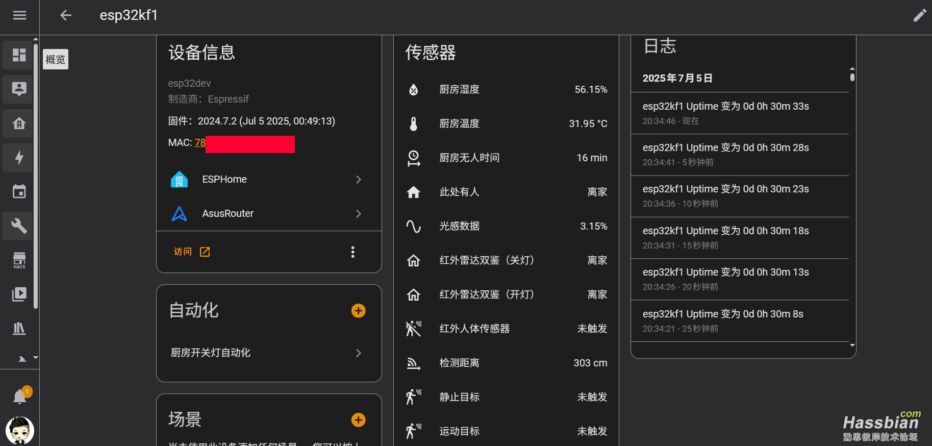 QQ20250705-203453.png