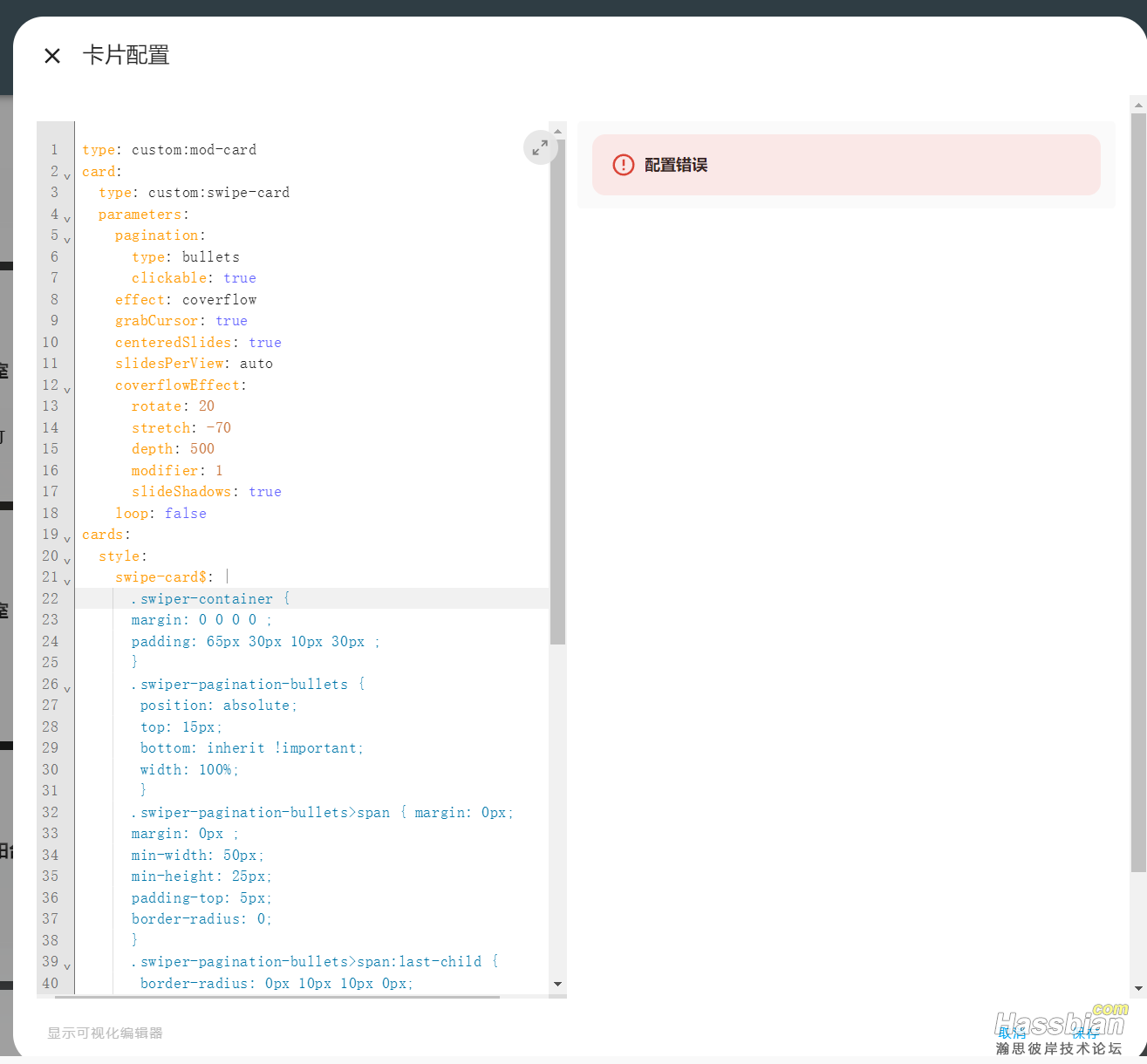 QQ20250706-175122.jpg