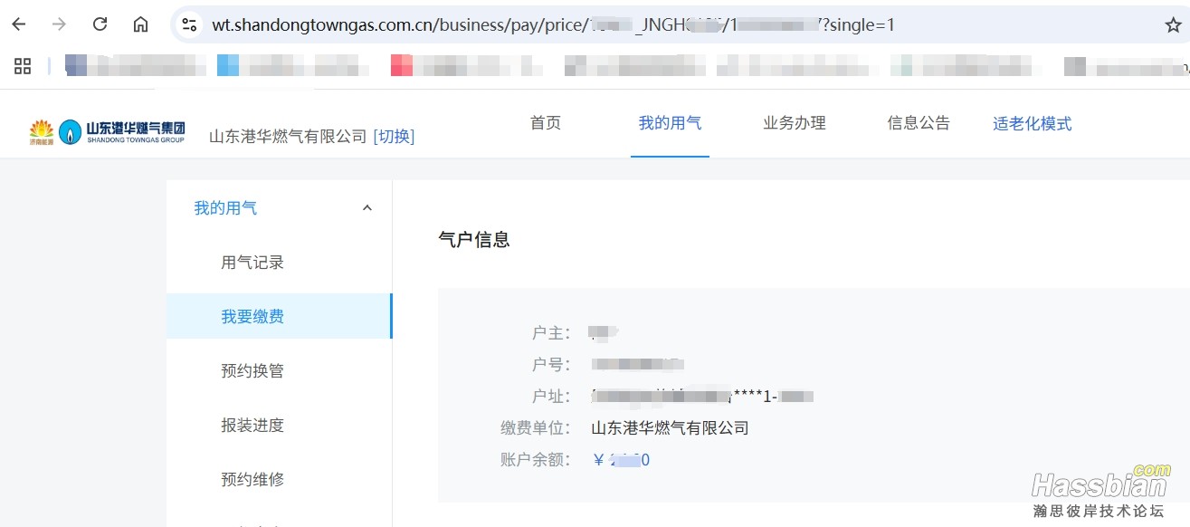 微信截图_20250708134025.png