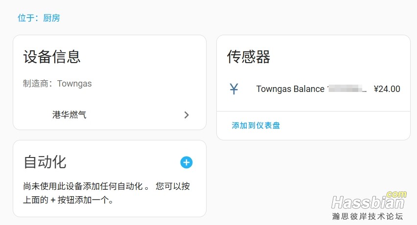微信截图_20250708140349.png