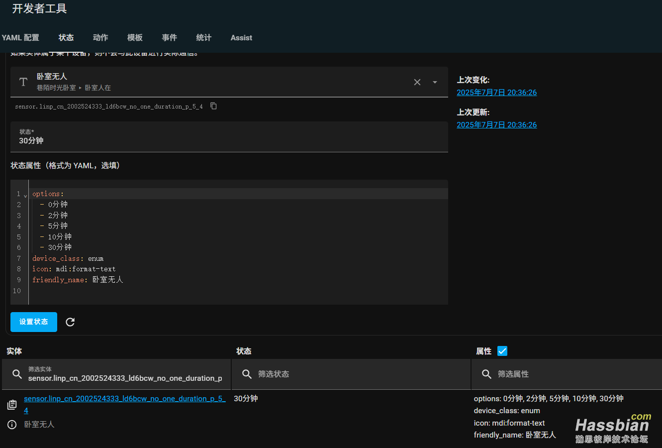 微信图片_2025-07-08_141120_321.png