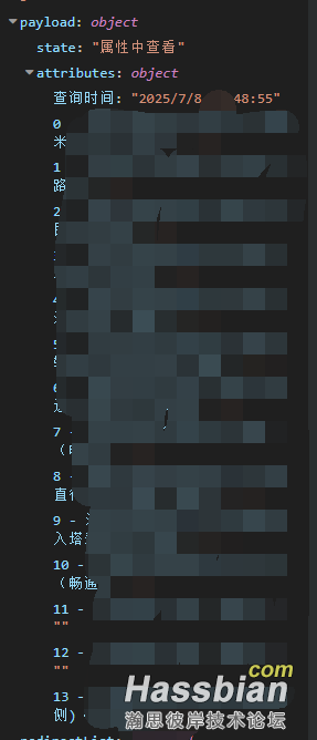 QQ截图20250708185036.png