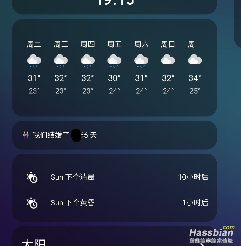 没有生日的提醒时候