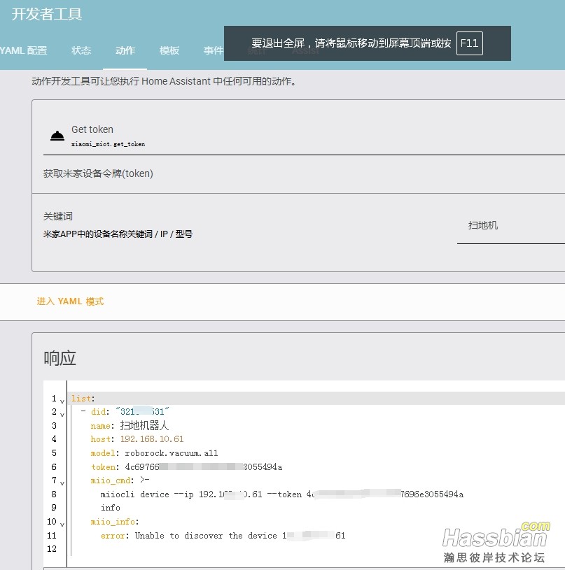 微信截图_20250709142509.png
