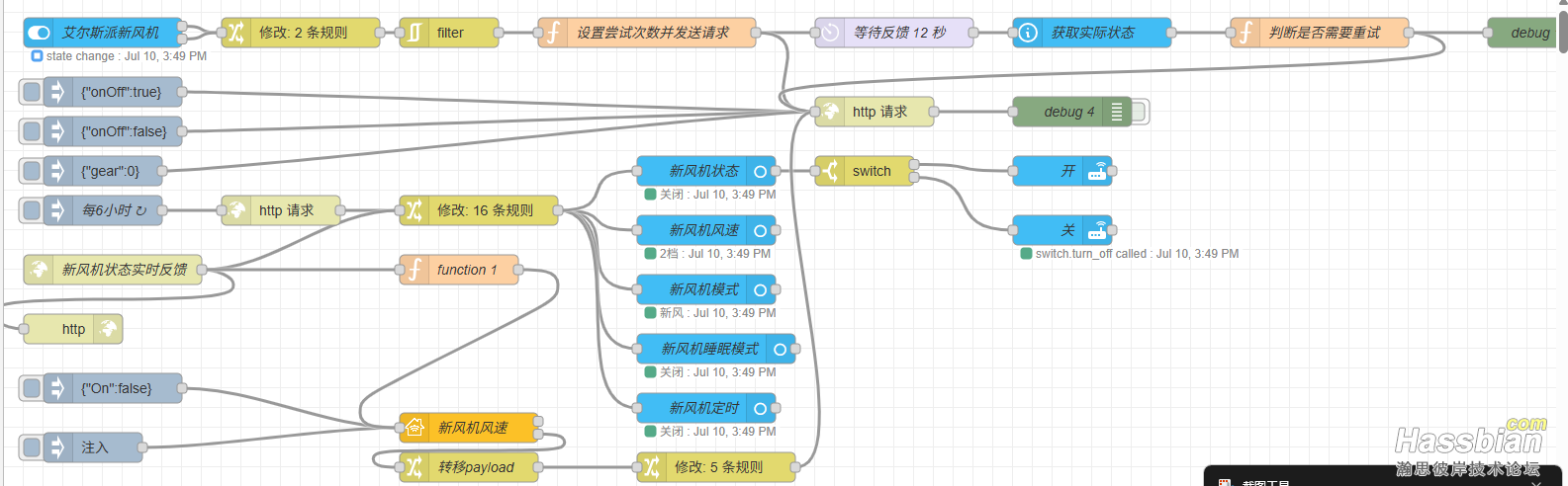 屏幕截图 2025-07-10 155237.png
