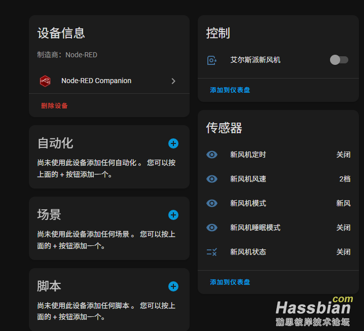 屏幕截图 2025-07-10 155753.png