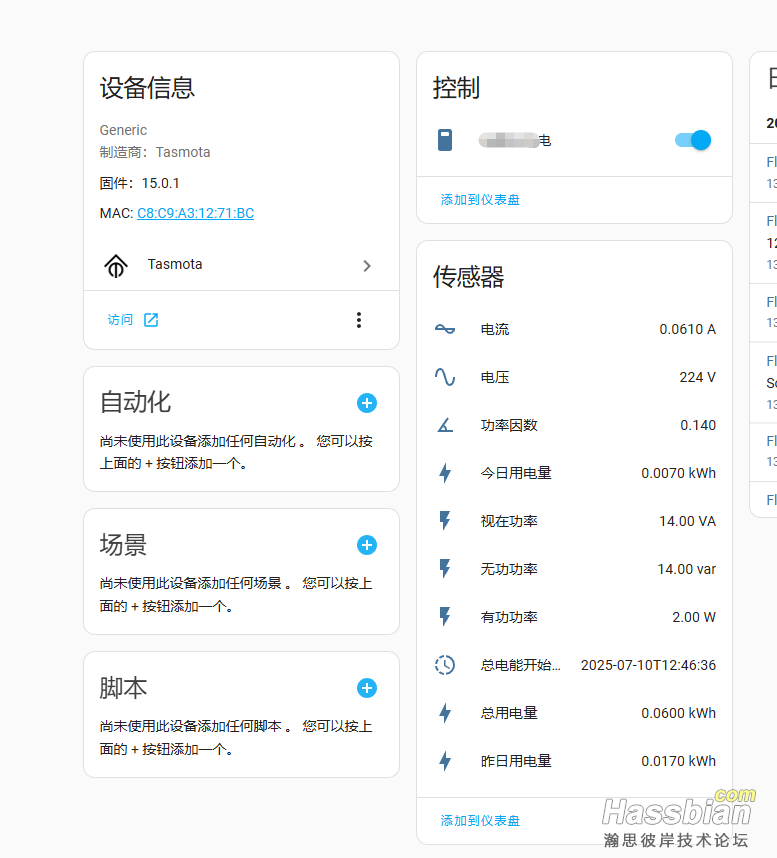 wechat_2025-07-12_135115_579.png