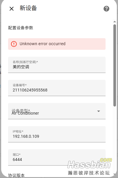 屏幕截图 2025-07-13 172929.png
