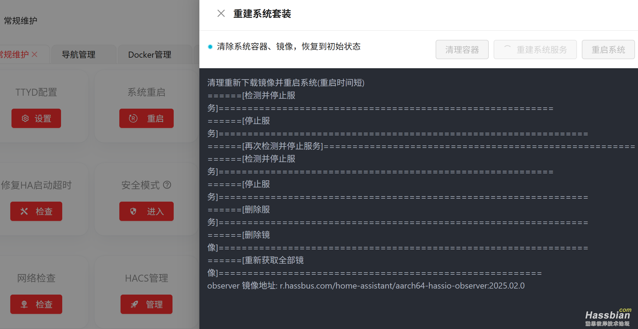 QQ20250713-174520.png