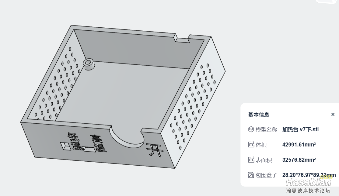 wechat_2025-07-14_154505_176.png