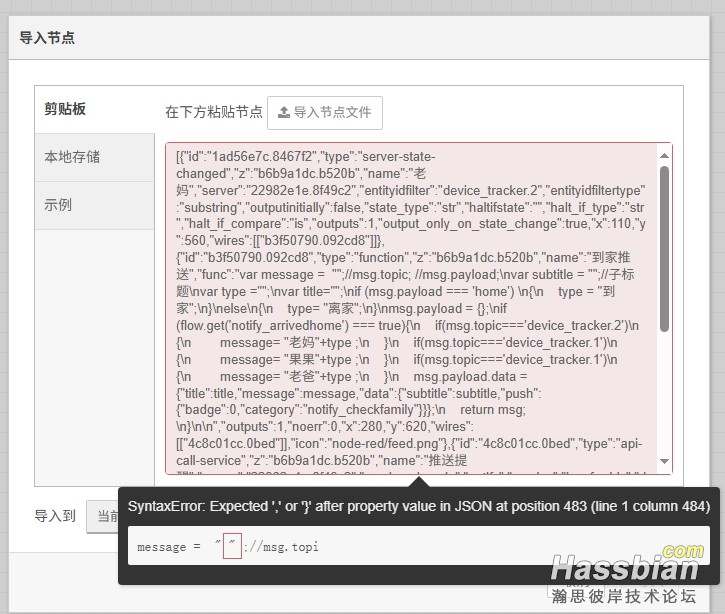 屏幕截图_14-7-2025_18465_192.168.123.4.jpeg