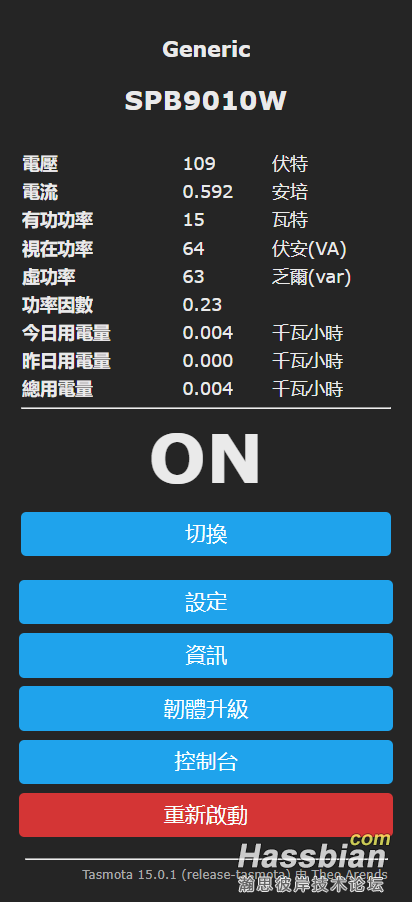 螢幕擷取畫面 2025-07-15 104135.png