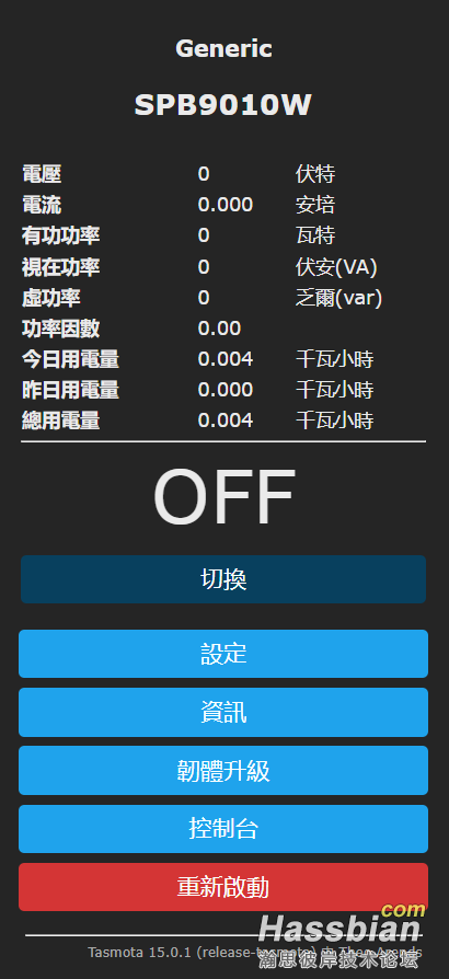 螢幕擷取畫面 2025-07-15 104155.png