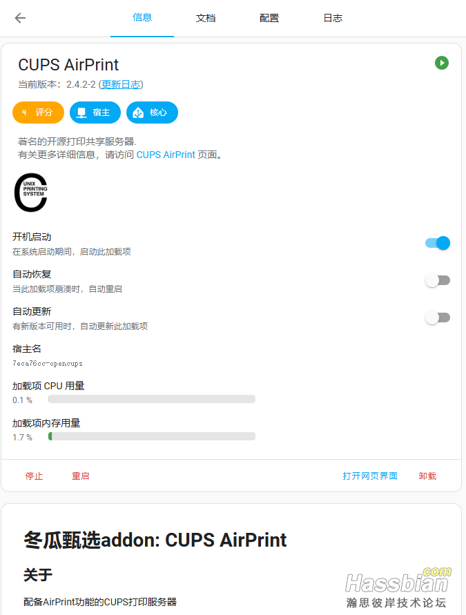 屏幕截图 2025-07-15 200811.png