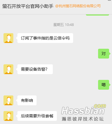 wechat_2025-07-16_090302_363.png