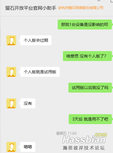 wechat_2025-07-16_090415_648.png