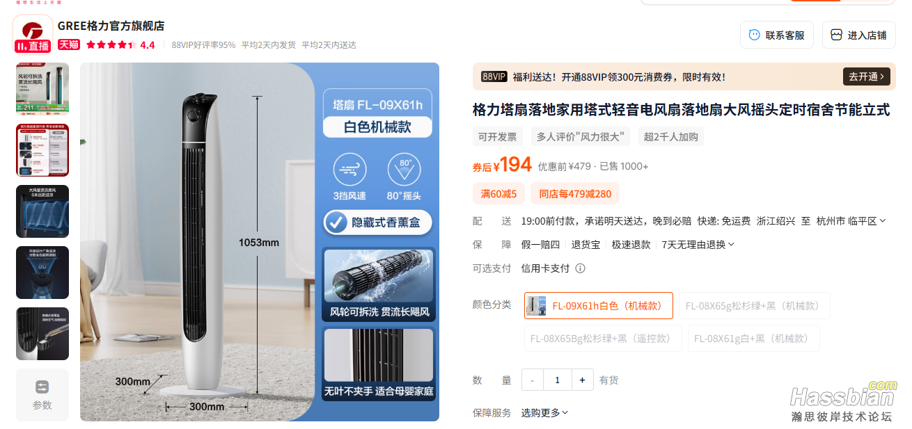 QQ20250716-160622.png