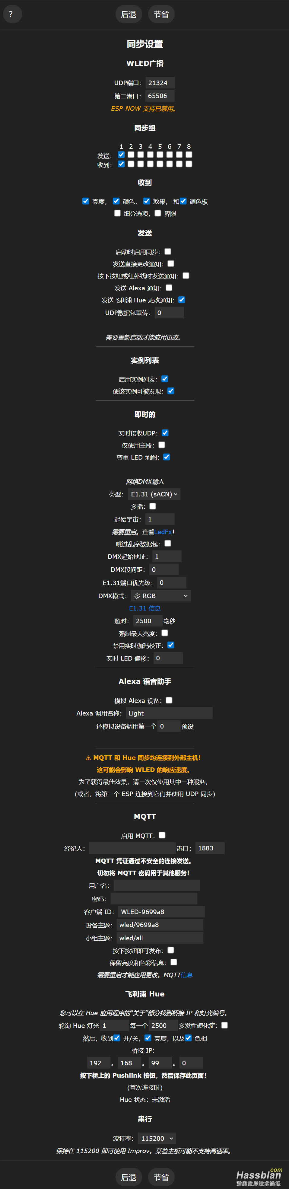 20250721161152.png