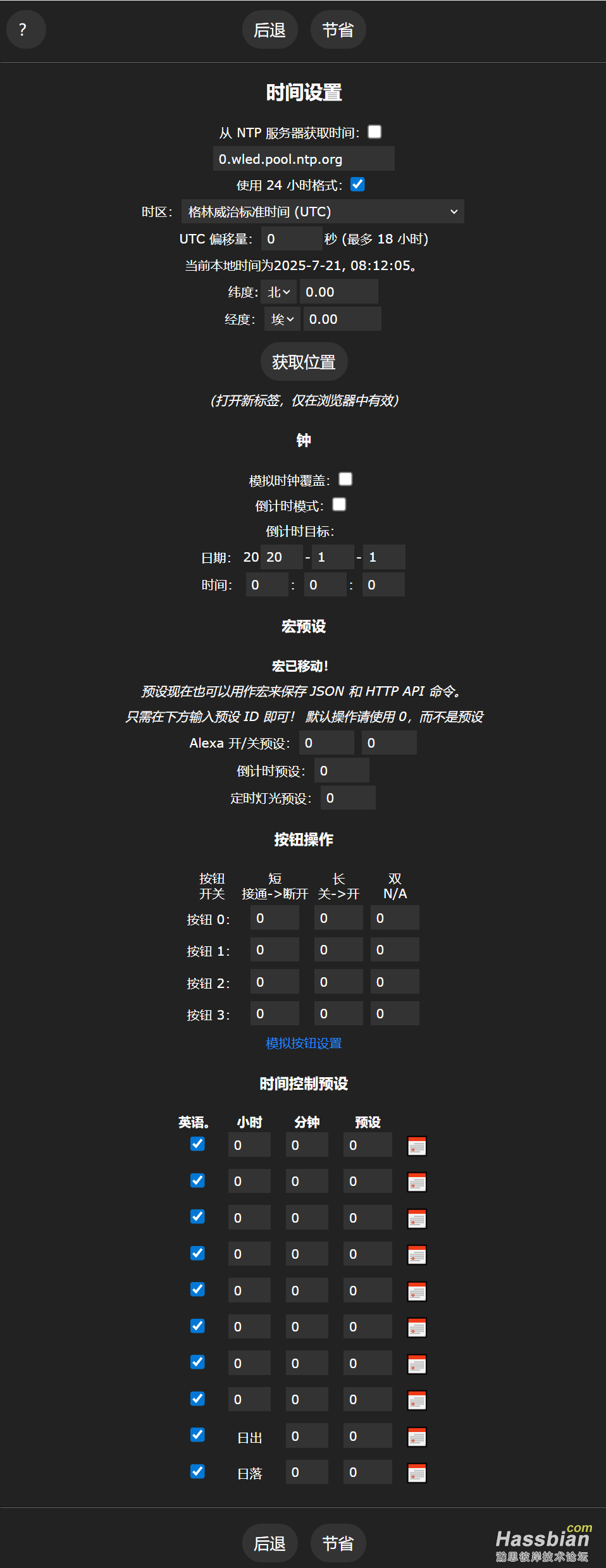 20250721161216.png