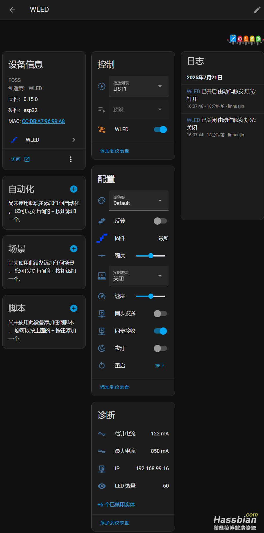 20250721162558.png