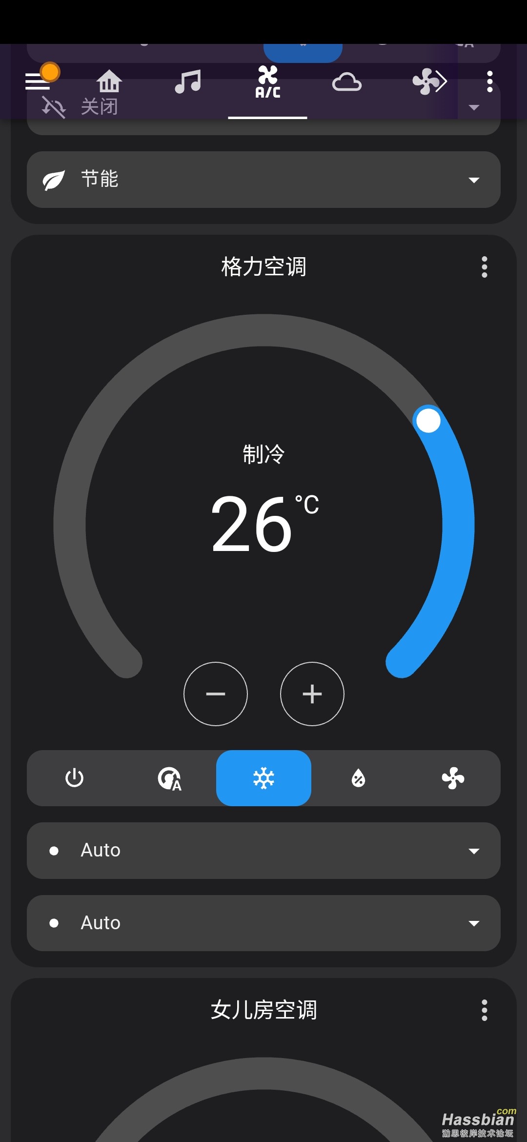 Screenshot_2025-07-22-10-35-34-004_io.homeassistant.companion.android.jpg