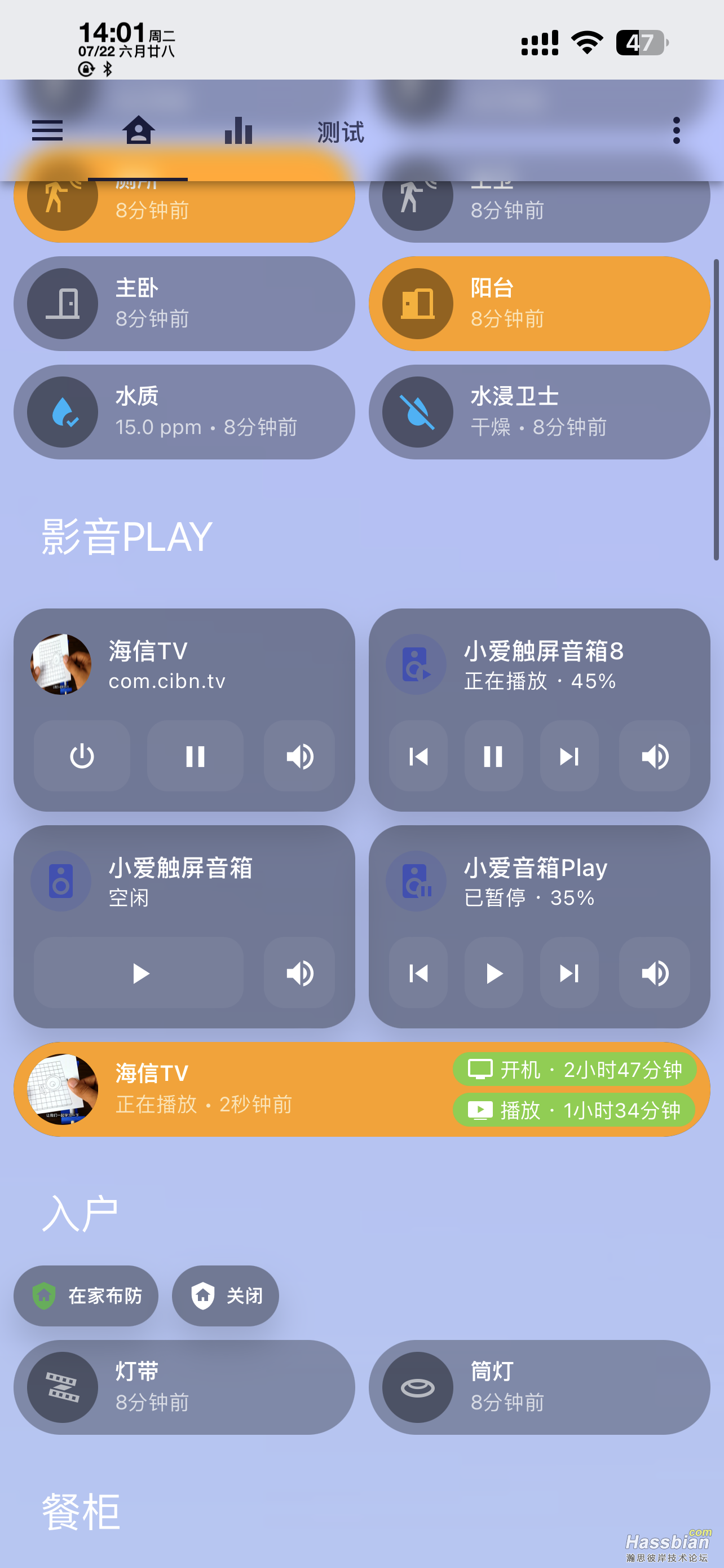 IMG_4837.png