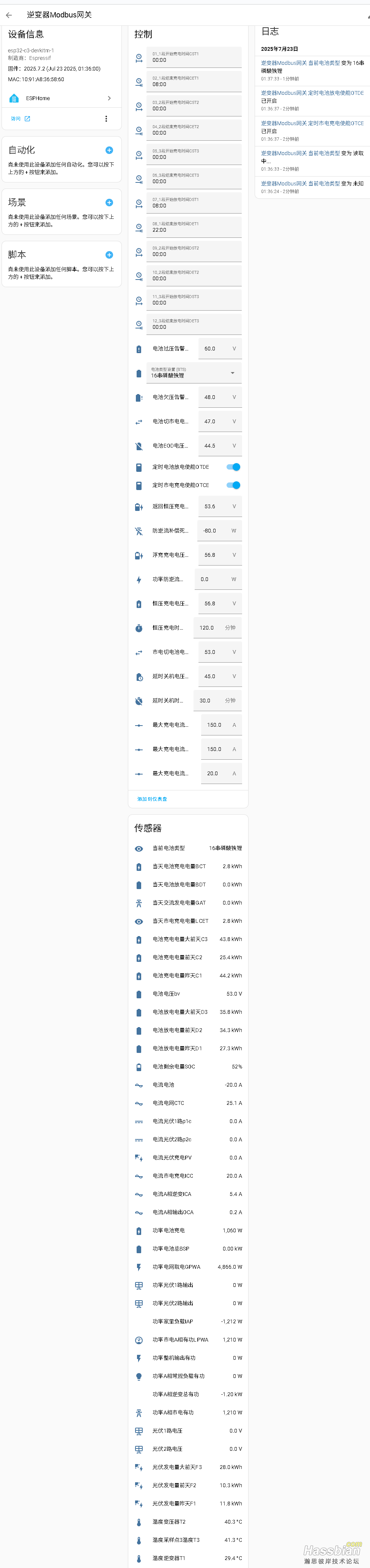 QQ20250723-013928.jpg