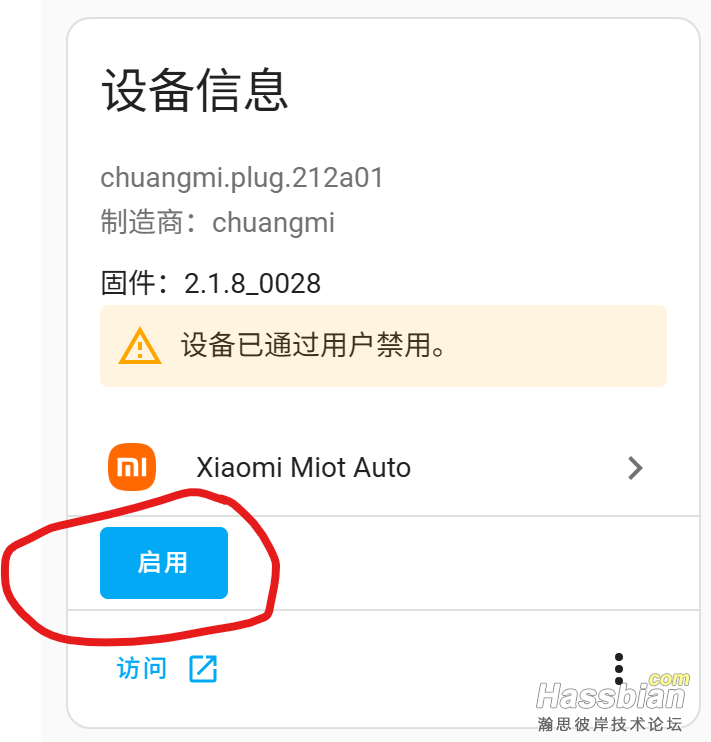 屏幕截图 2025-07-23 160928.png