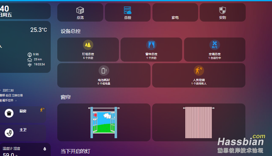 wechat_2025-07-25_014040_979.png