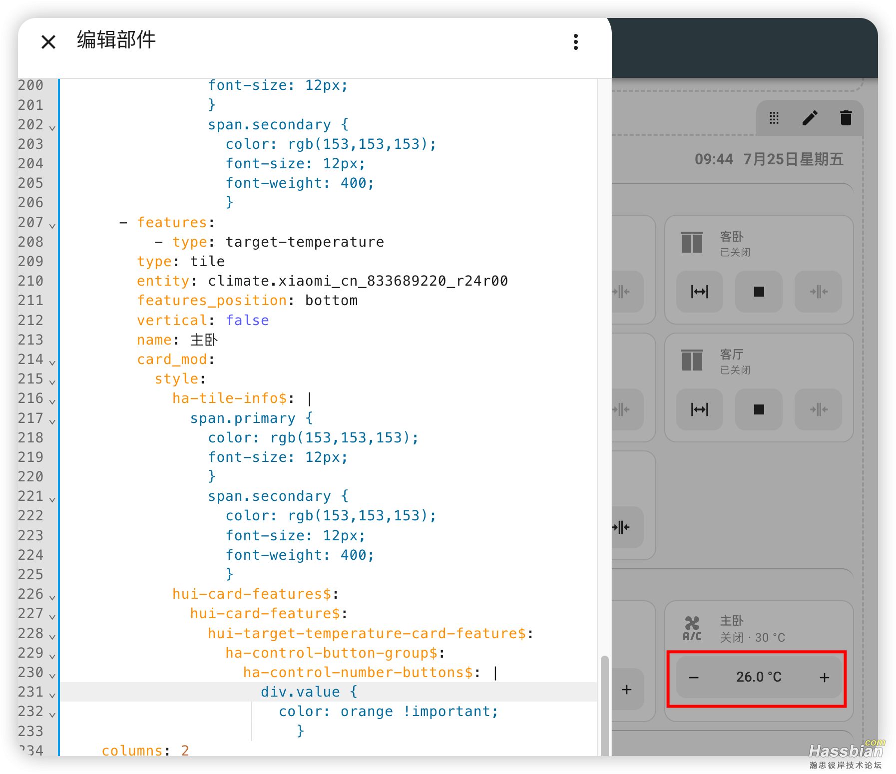 iShot_2025-07-25_09.45.08.png