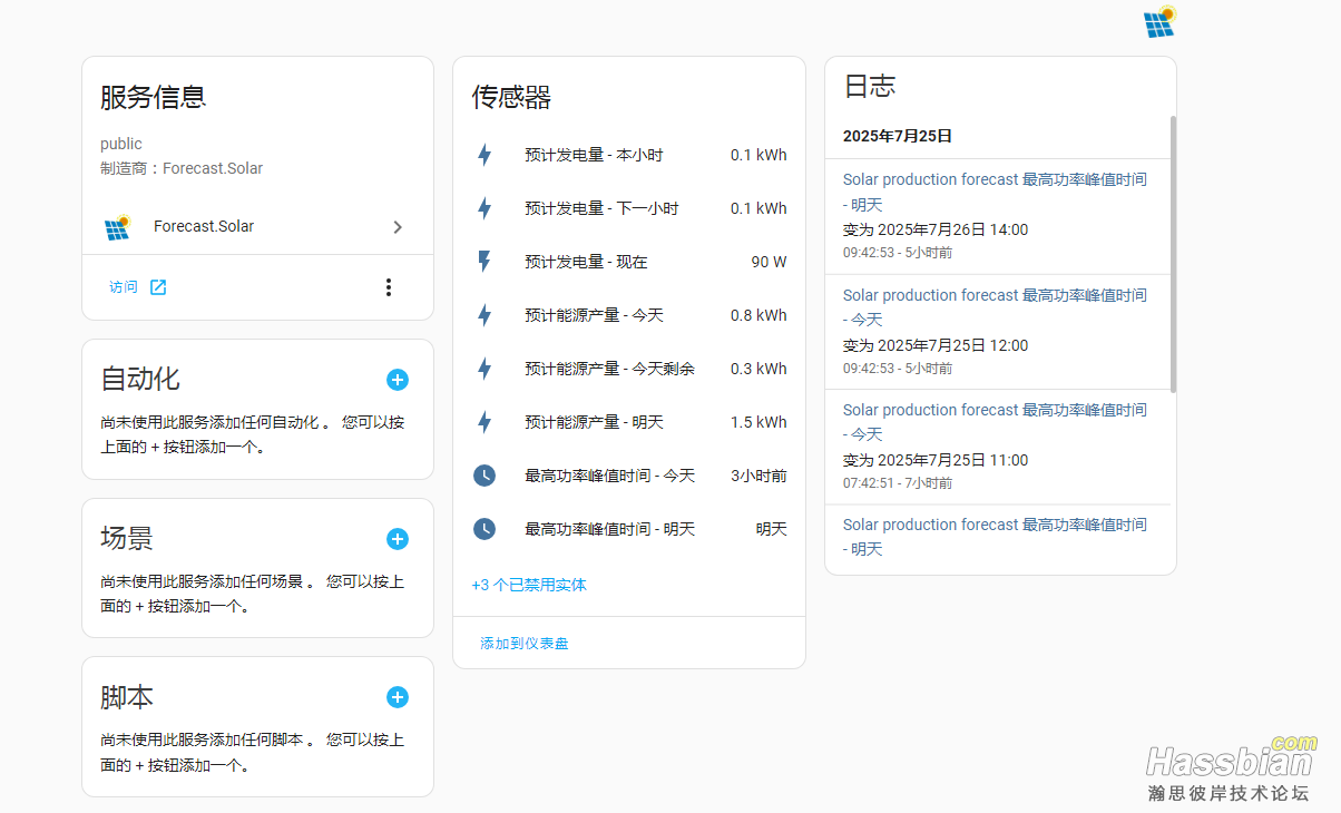 图片_20250725150144.png