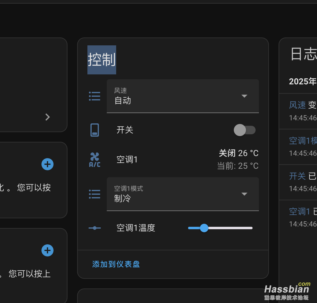 截屏2025-07-25 15.23.47.png