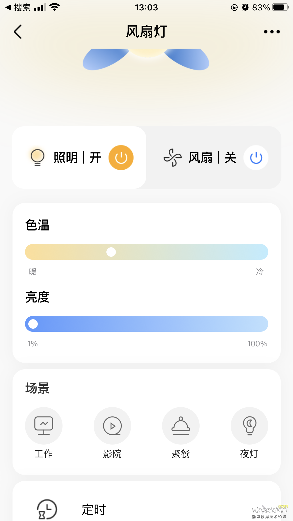 微信图片_2025-07-27_133601_454.png
