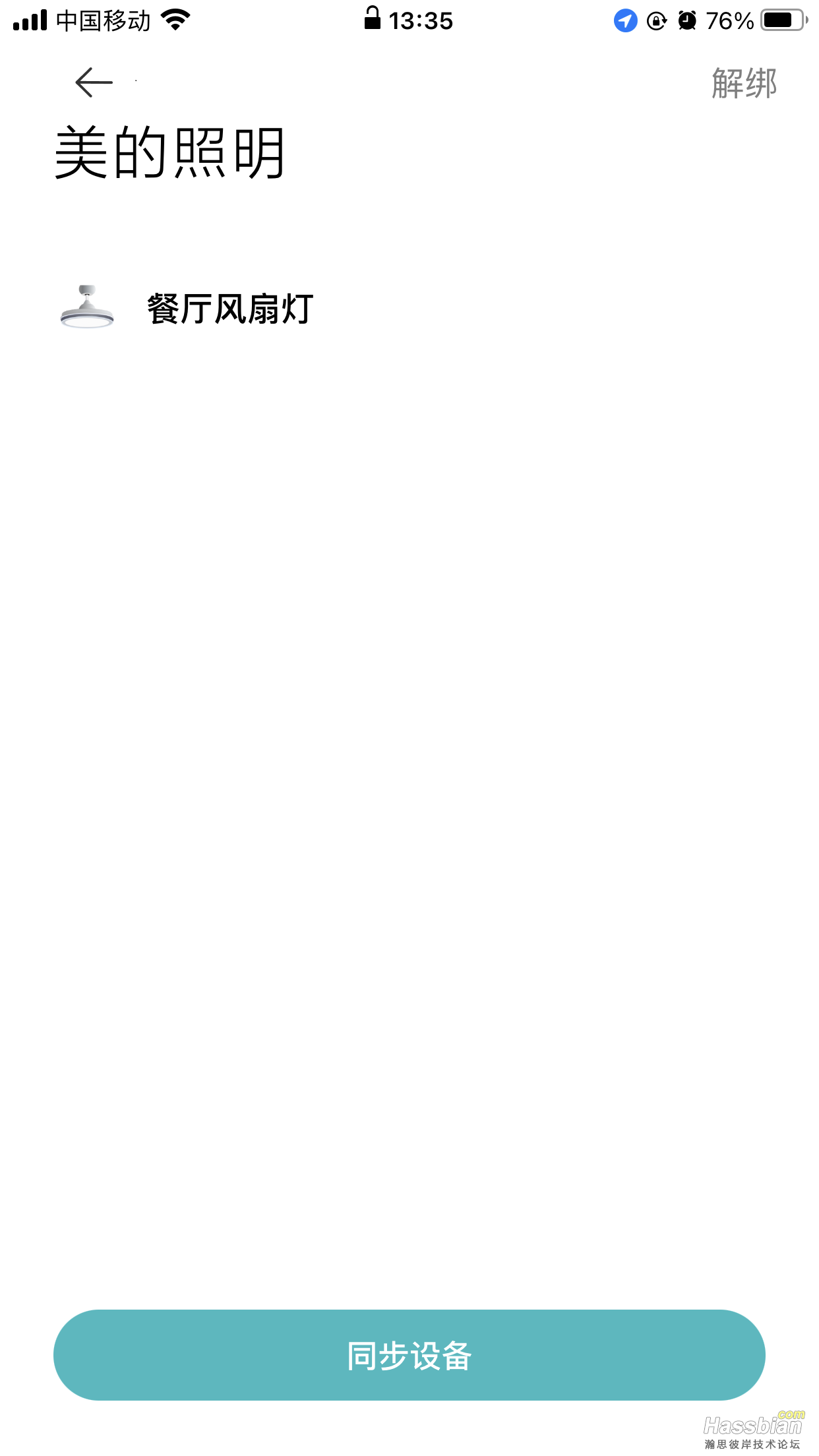 微信图片_2025-07-27_133617_248.png
