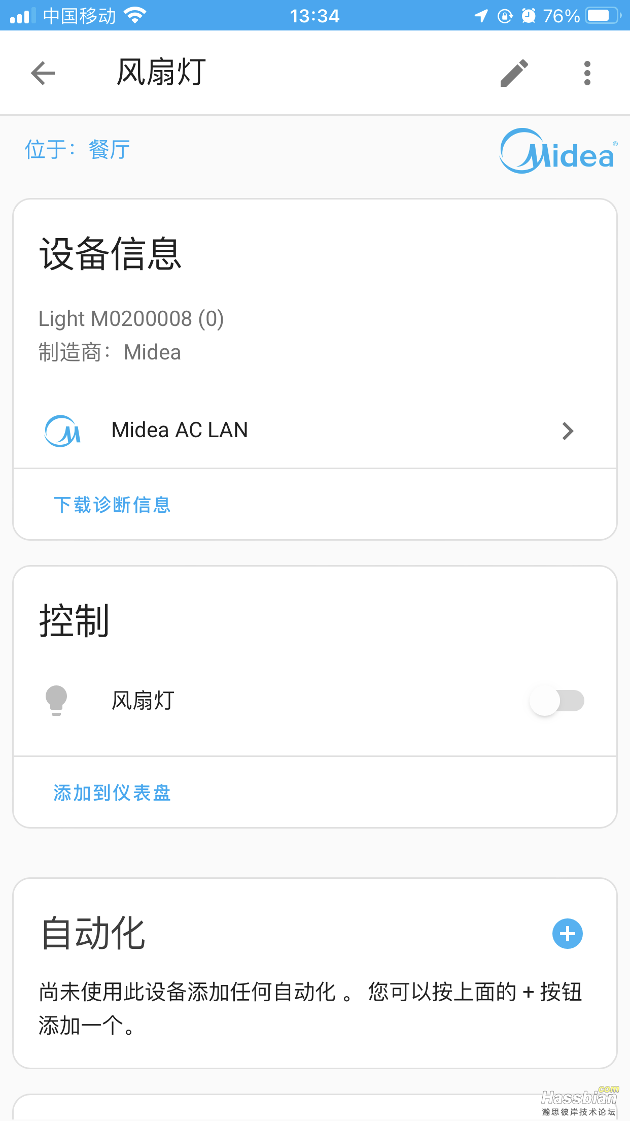 微信图片_2025-07-27_133612_213.png